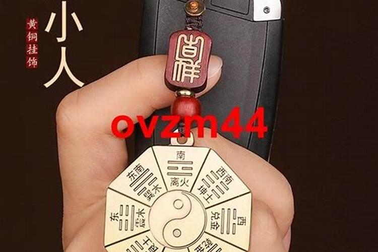 辟邪辟小人的东西,辟邪防小人的东西有哪些