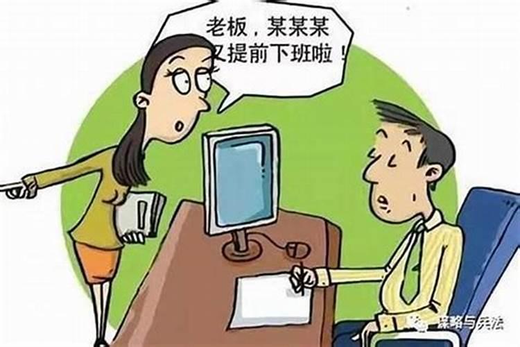 老实人怎么反击小人