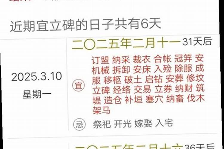 冬至修墓注意事项？