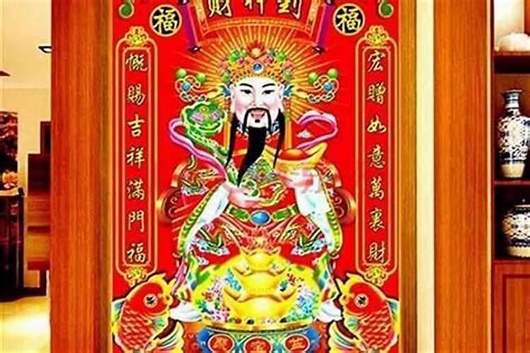 在家里摆放财神像可以吗在家里摆放财神像行吗
