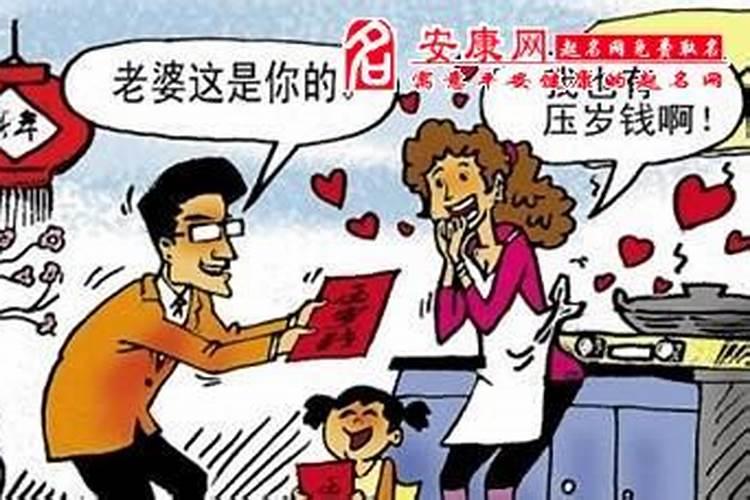 梦见老公给小三钱的预兆