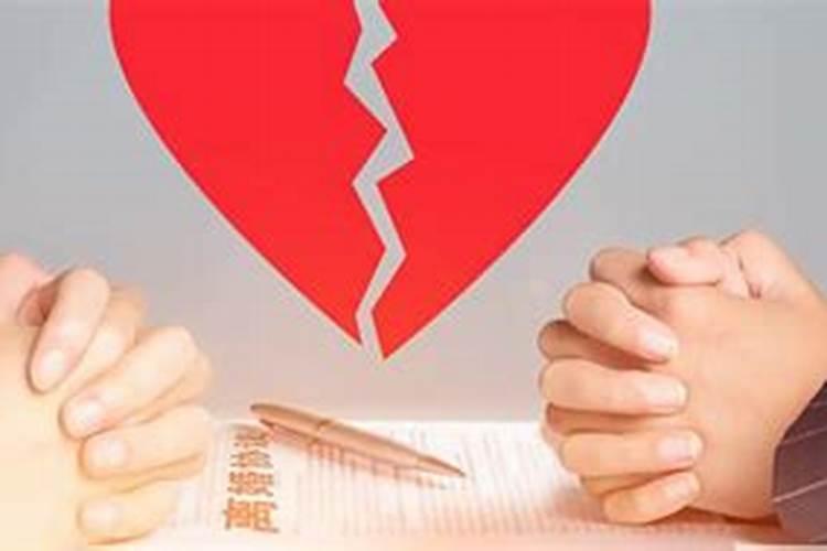 梦见自己要离婚是什么意思