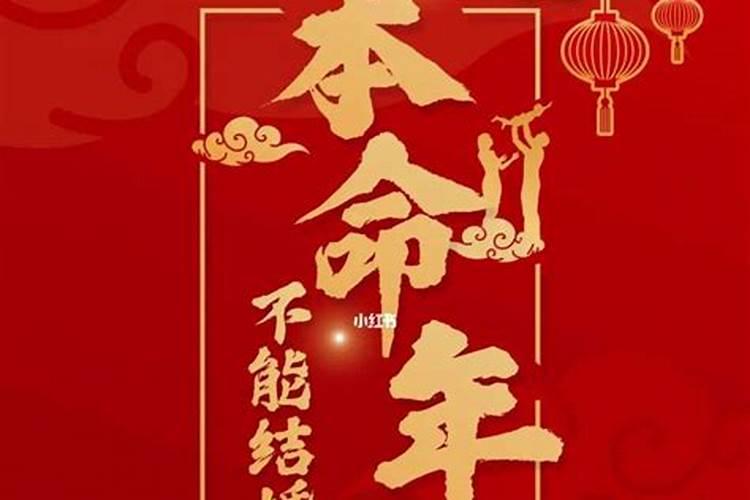 八字看正缘出现时间