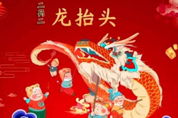 冲太岁、刑太岁、害太岁、破太岁、怎么回事？