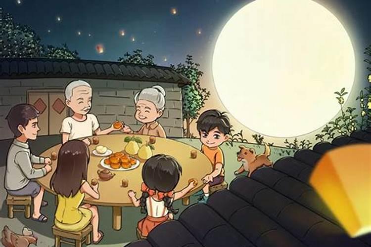 中秋节祭月在什么时候 中秋节祭月是什么时候