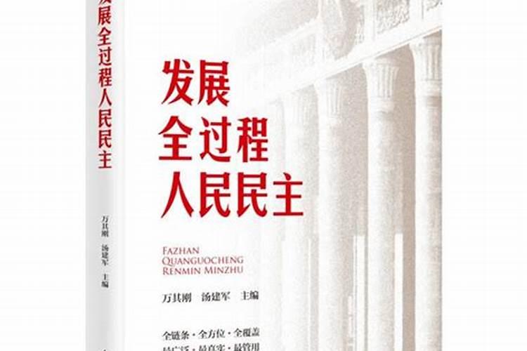 小孩要早投胎,今生要还阴债吗