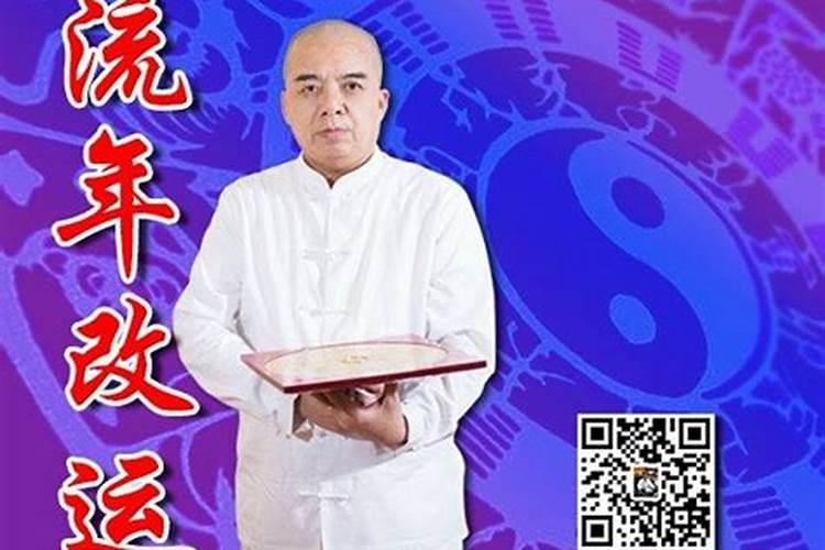 2025年鼠年运势及运程1984