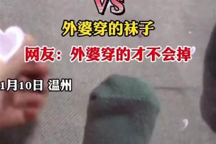 冬至是不是一定要穿红色的衣服呢
