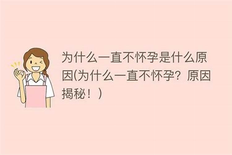 观音送子是什么意思