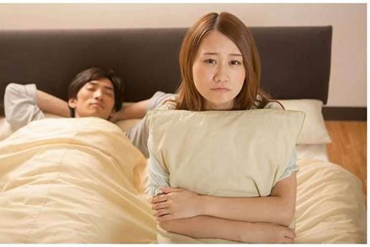 女人梦见自己的丈夫是什么意思