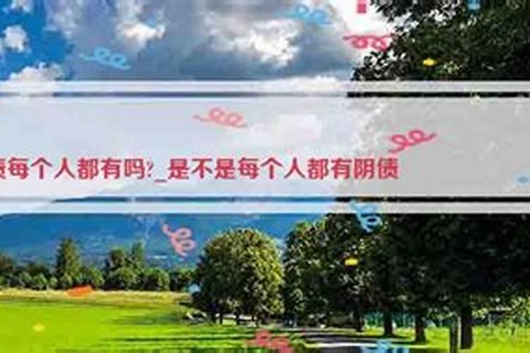冬至出生的小孩好不好