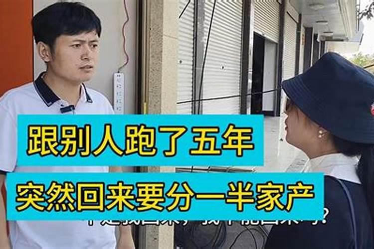 梦见前男友住到自己家里的预兆