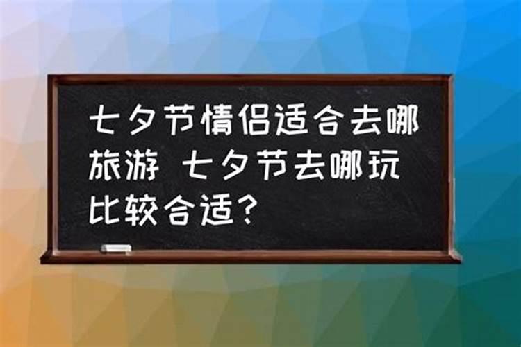 生辰八字算命结婚吉日的方法 怎样正确选择结婚吉日
