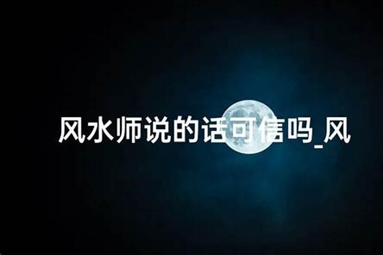 童子的孩子命运怎么样