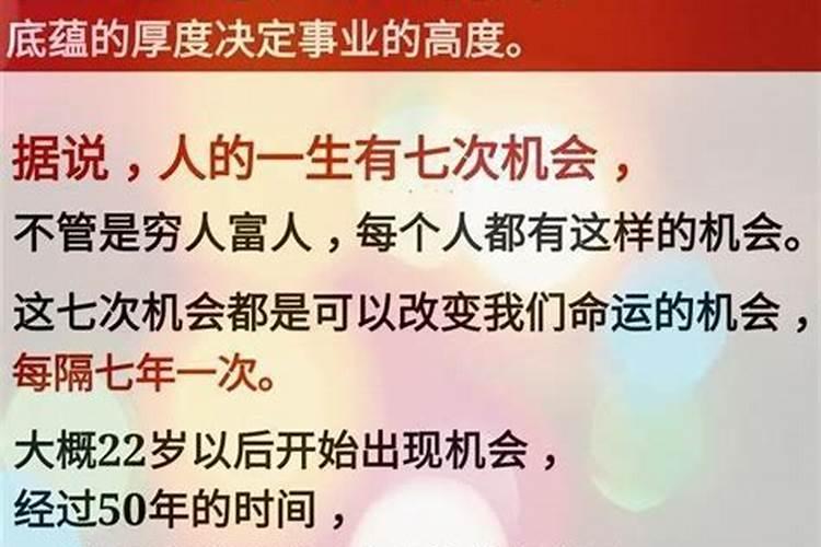 求大师看八字,男,阴历1989年12月19生日,早上5点45出生,尤其是看看我...