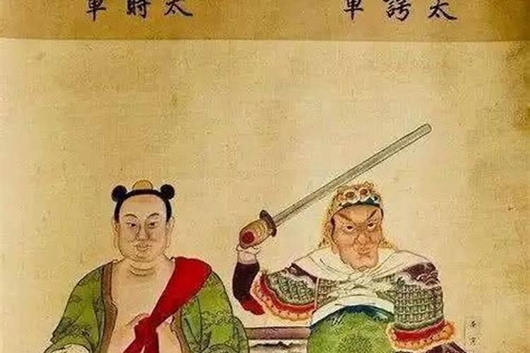 什么叫刑太岁？刑太岁有什么不好吗？