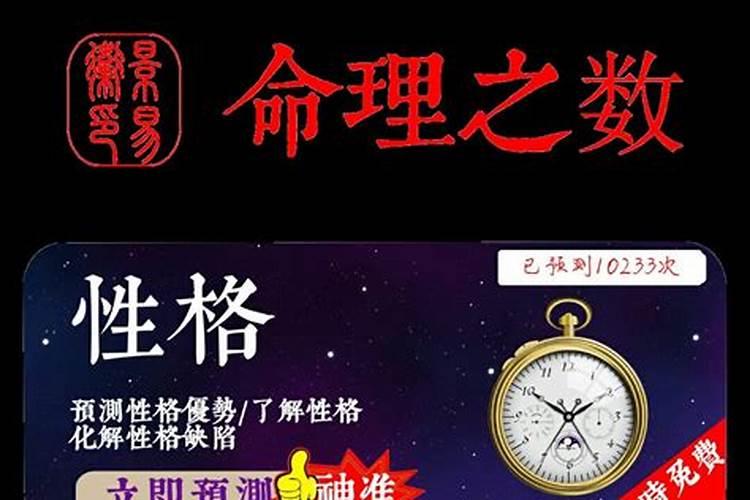 哪一年中秋和国庆同一天 中秋和国庆同一天是什么年份