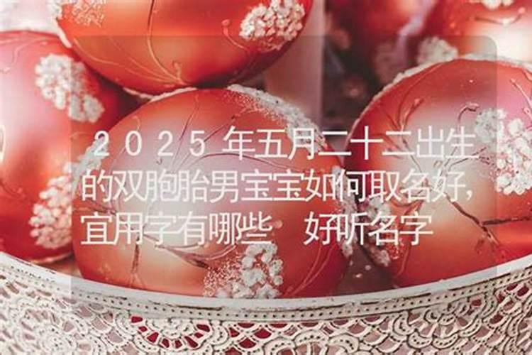 七月十五禁忌