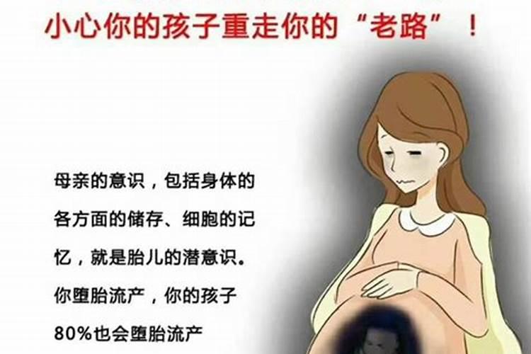 打胎后怎么给孩子超度