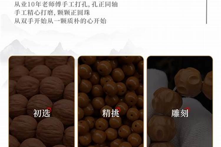 三命通会庚午日不同时辰生人的命运解析