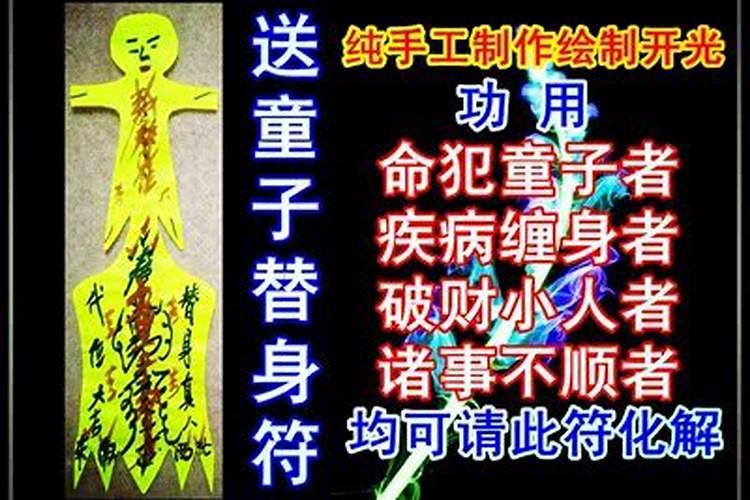 送替身不改名字行吗