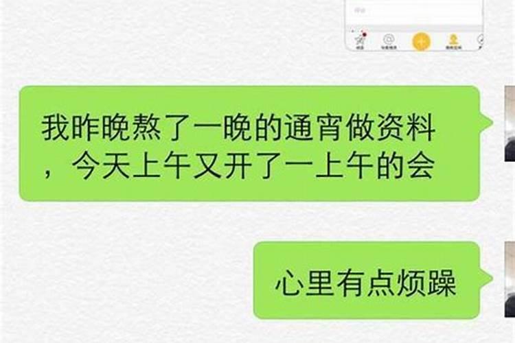 梦见有人不理自己的预兆