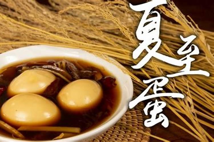 夏至鸡蛋为什么立着