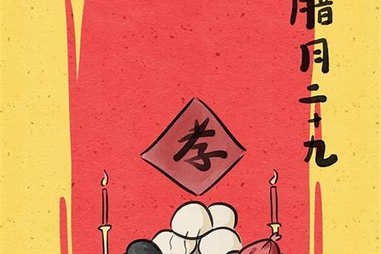 腊月二十出生的人是什么命龙凤出息人生辉煌
