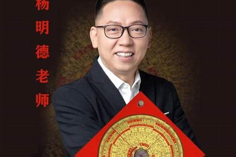 清朝风水大师张仲章