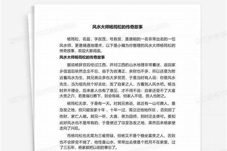 三爪仑风景区门票？
