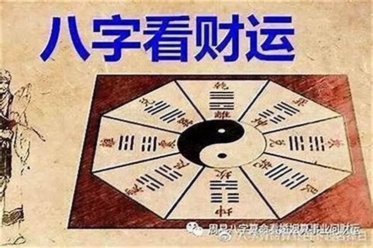 八字过硬的人会克八字过弱的人吗？请求高人指点