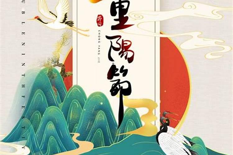 九月九日忆山东兄弟的诗句的意思