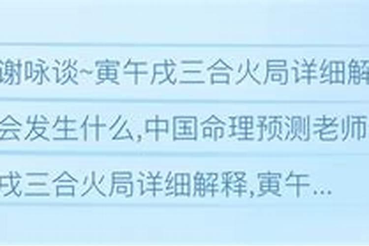 1986年8月16日中午12点至1点是什么命？命里缺什么五行？