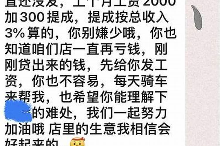 年月柱天克地冲会怎样 八字天克地冲什么意思？