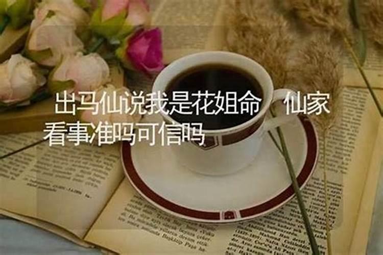 属鼠运气最好的月份是几月
