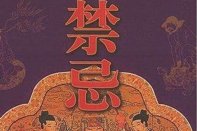 2025年5月5日出生的宝宝什么命