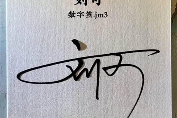 女人梦见丢孩子是吉兆