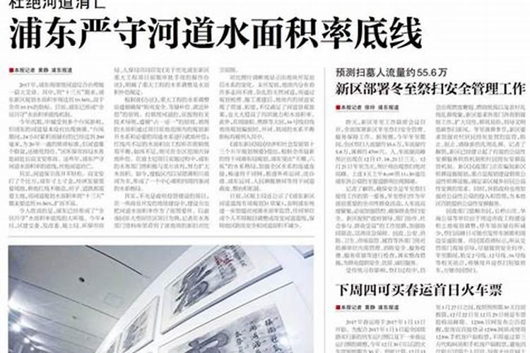 五月五日端午节什么生肖