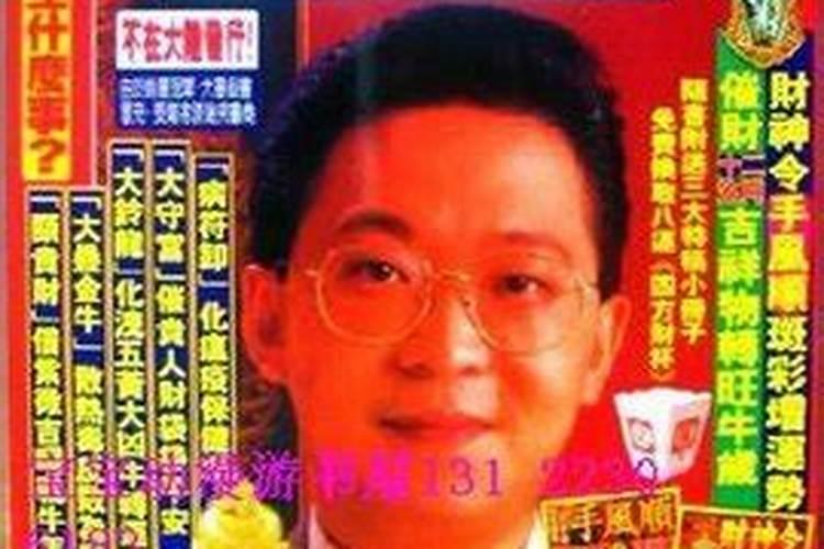 74年出生属什么