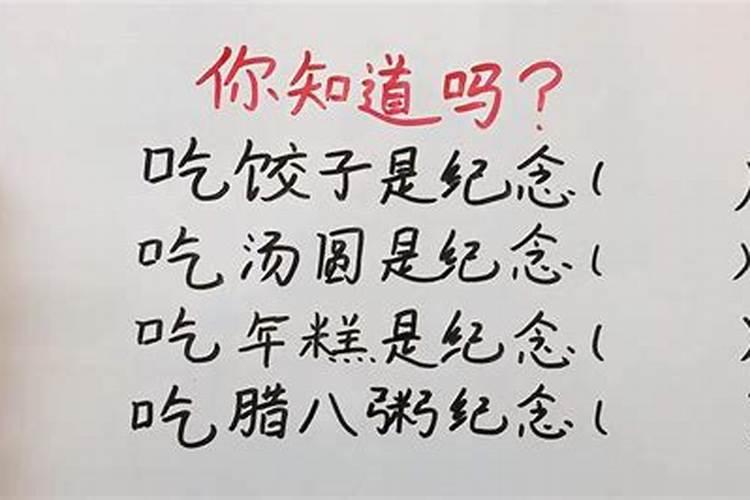 元宵节到底是纪念谁的？