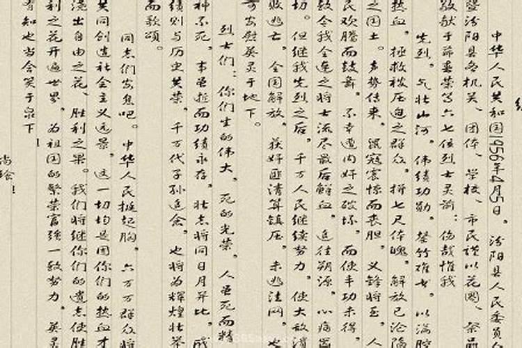 七月十五烧纸在家前还家后院子里能不能烧？
