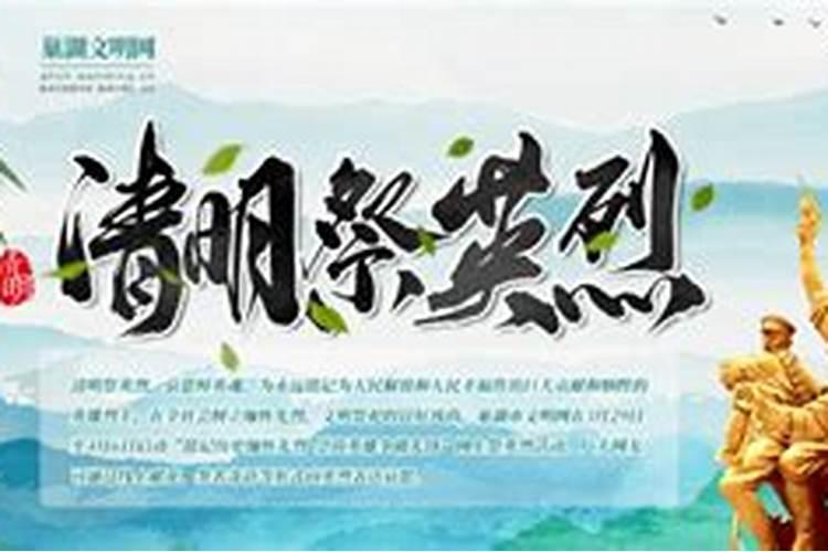 清明节上坟能在后一天吗？