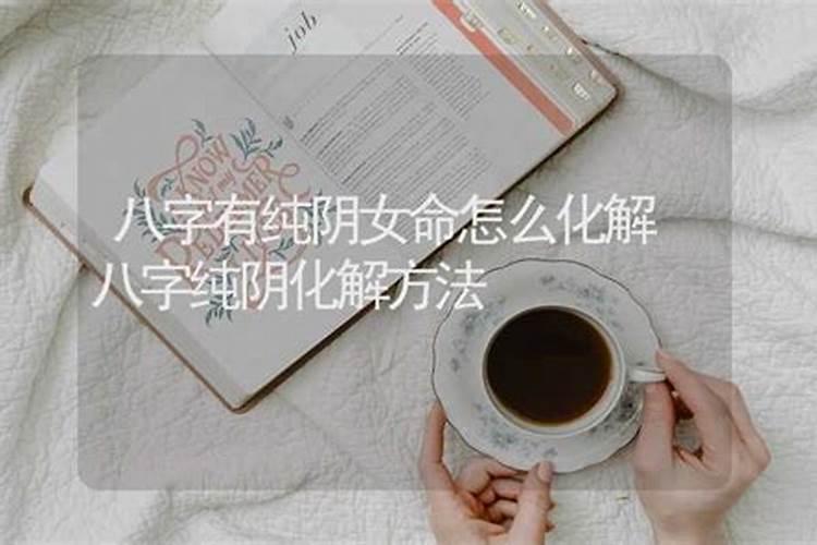 99年兔和00年龙相配吗,八字不合能结婚吗？