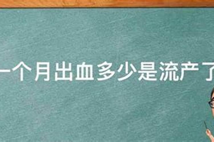 六十甲子:乙丑日柱!
