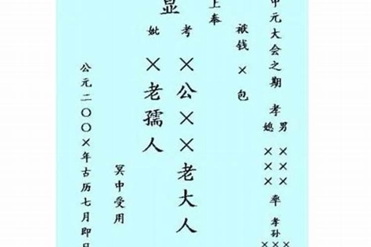 2025年4月27日的财神方位