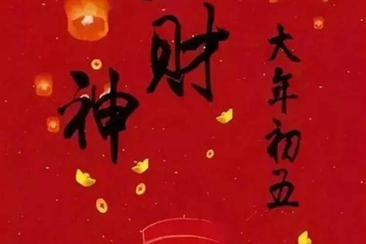 太岁手链是元旦戴还是除夕戴 太岁手链有什么用