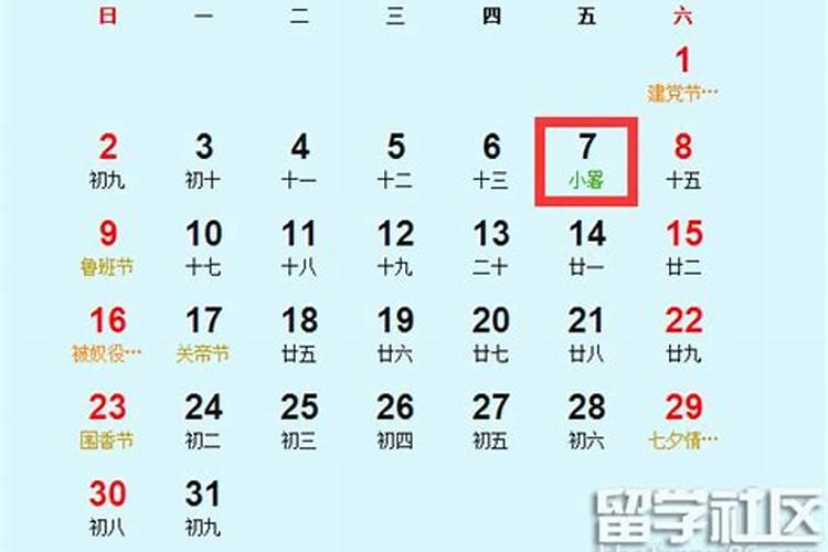 看两个人八字合不合怎么查