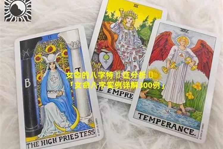 称骨算命女命版是谁写的,八字称骨算命女版