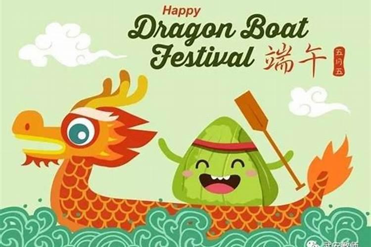 端午节幼儿园放假吗