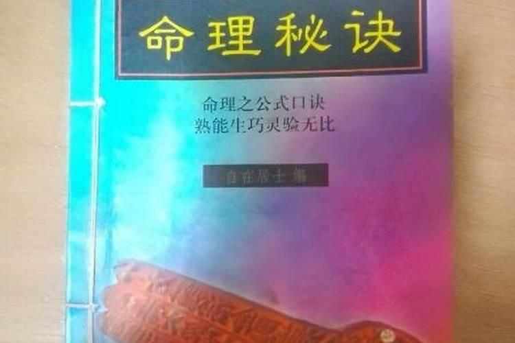 属羊男属马女夫妻相配吗,能否天长地久？